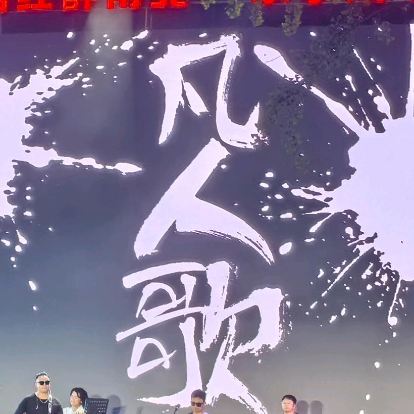 日兴镇爱上串串火锅