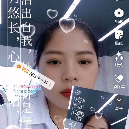 相信自己👍👍👍！加油