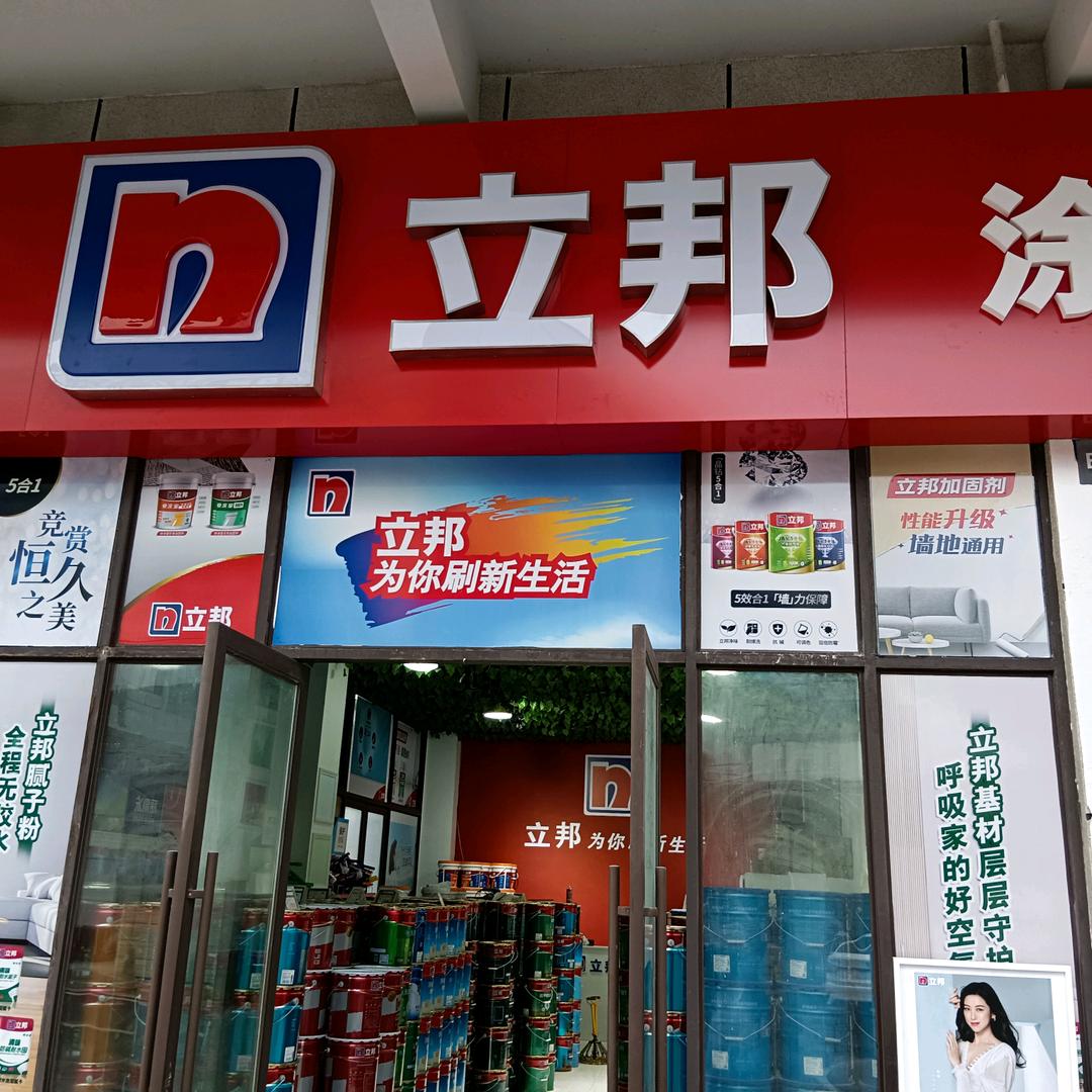 宜宾市叙州区康月飞建材经营部