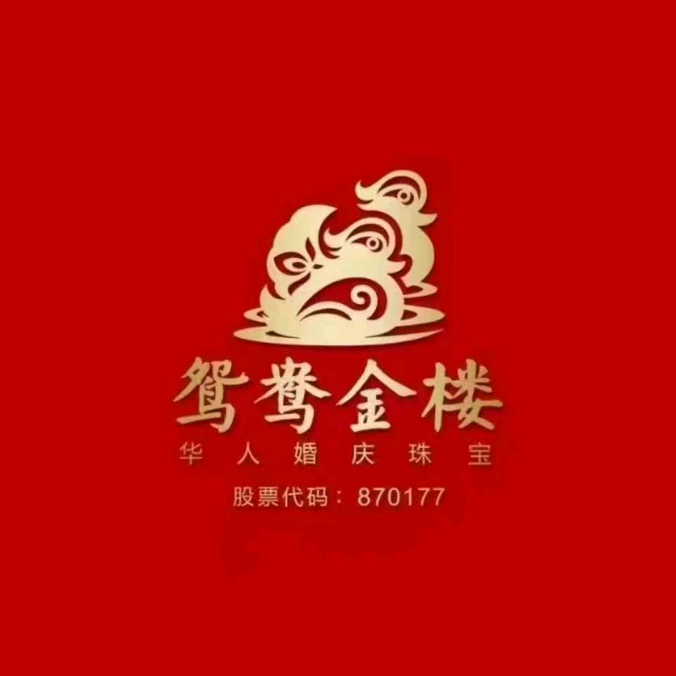 滁州市鸳鸯金楼金光大道店