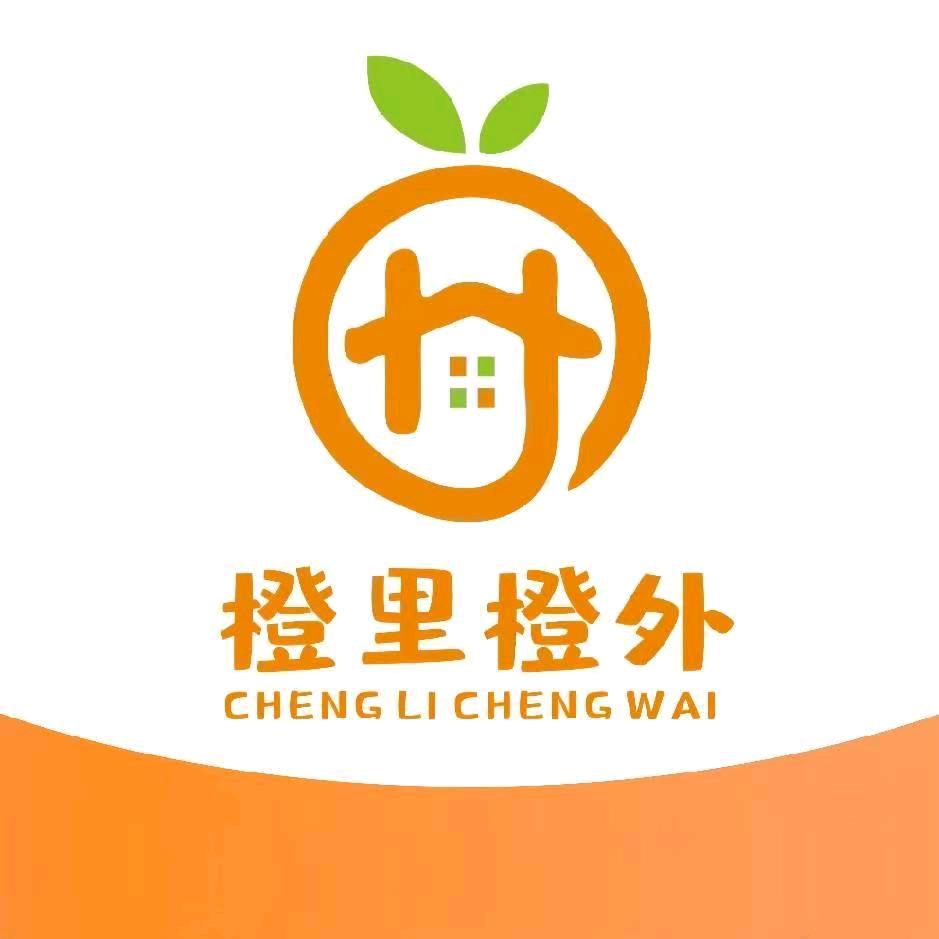 橙里橙外
