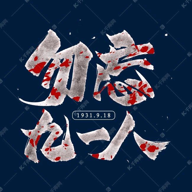 （好好吃饭）