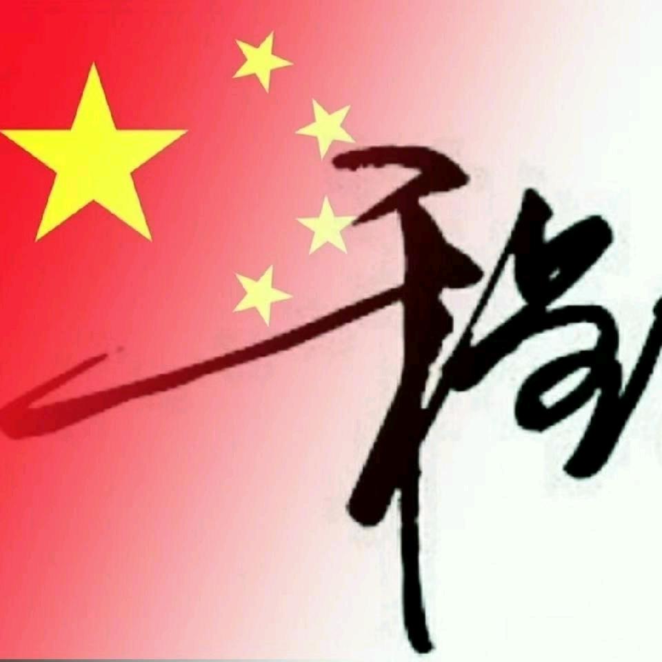 扬帆启“程”
