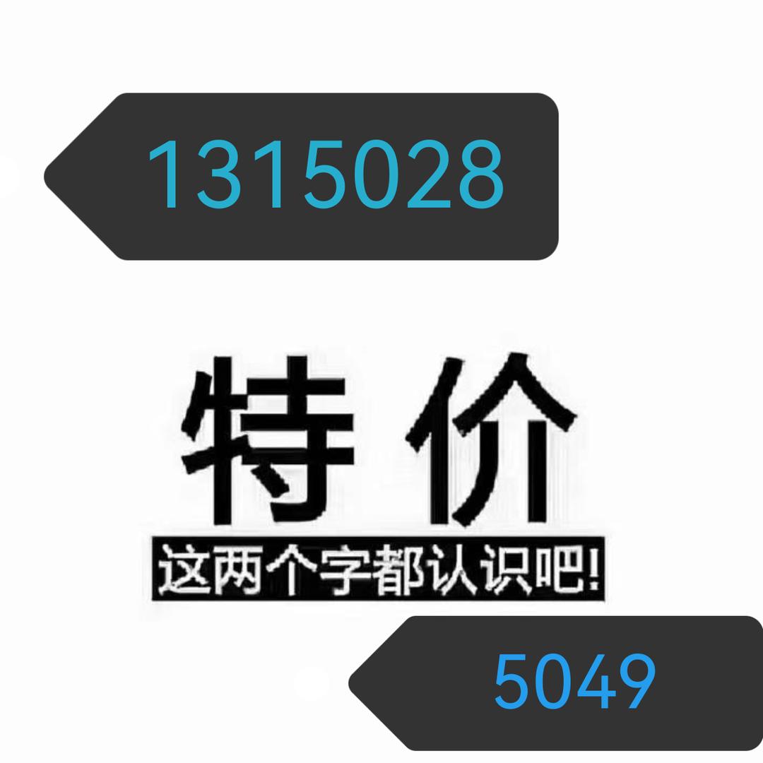 新疆特价货车 KURBANJAN