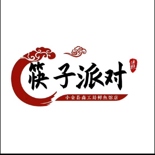 筷子派对鲜鱼馆（小金店）