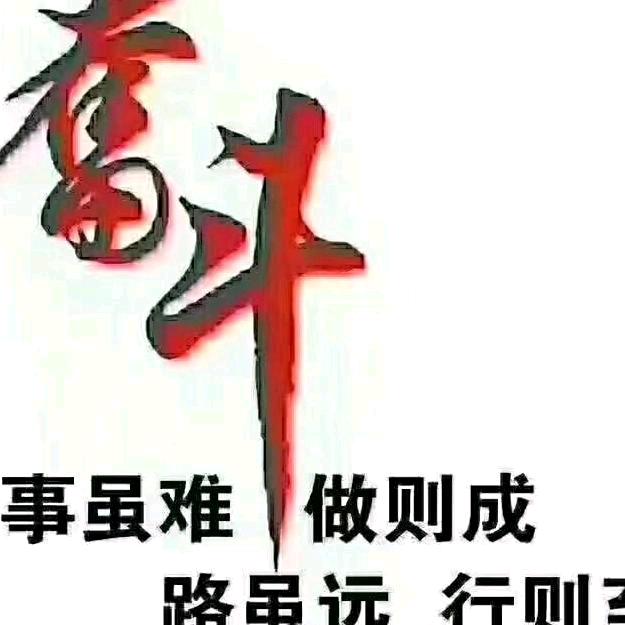 踏浪꩓꩓ও而行