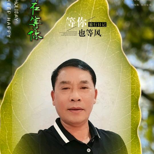 《建国旅馆》