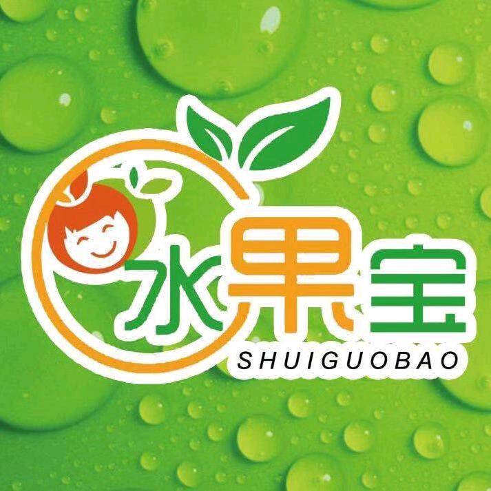 水果宝的水果摊