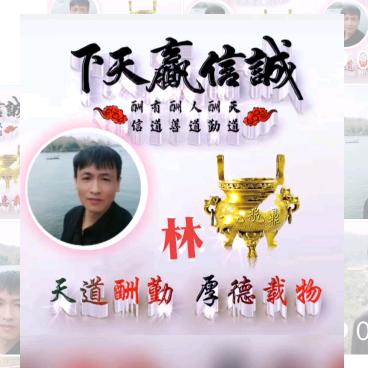 诚信为本 互利共赢