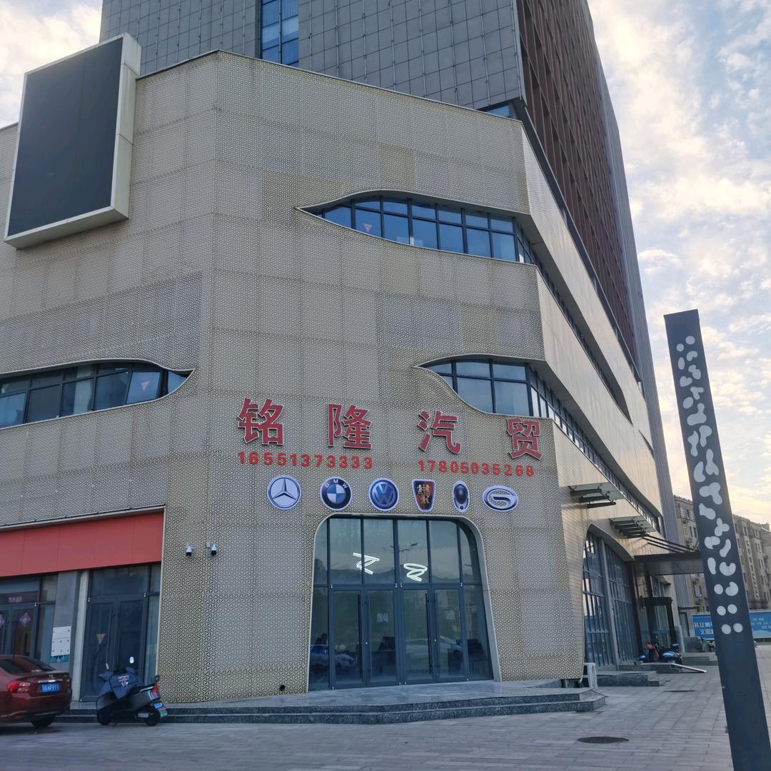 折纸为鹤（铭隆汽贸）（乾力股物流）