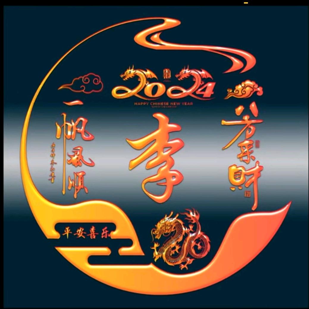 慕然回首