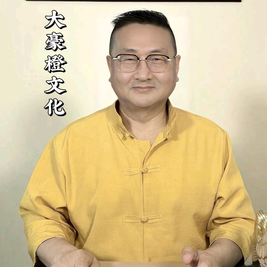 大秦文化
