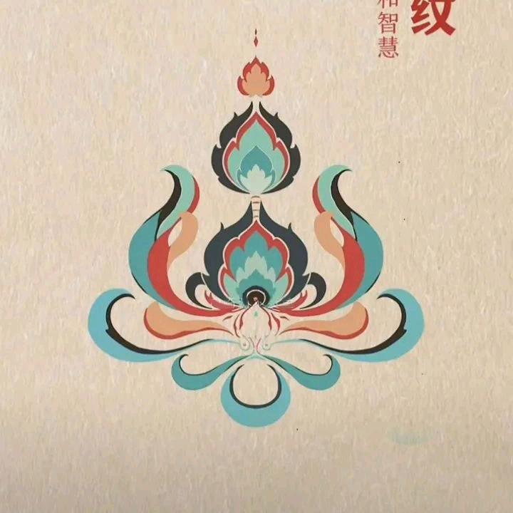 灵