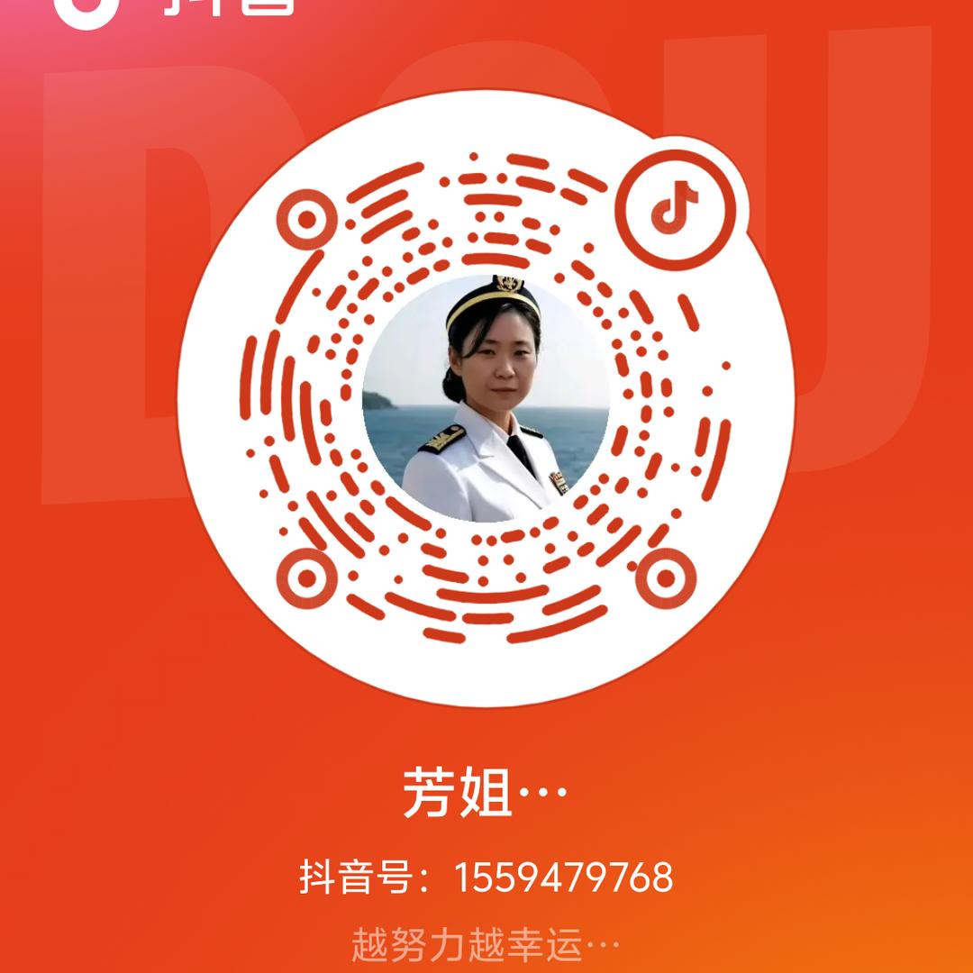 芳姐…