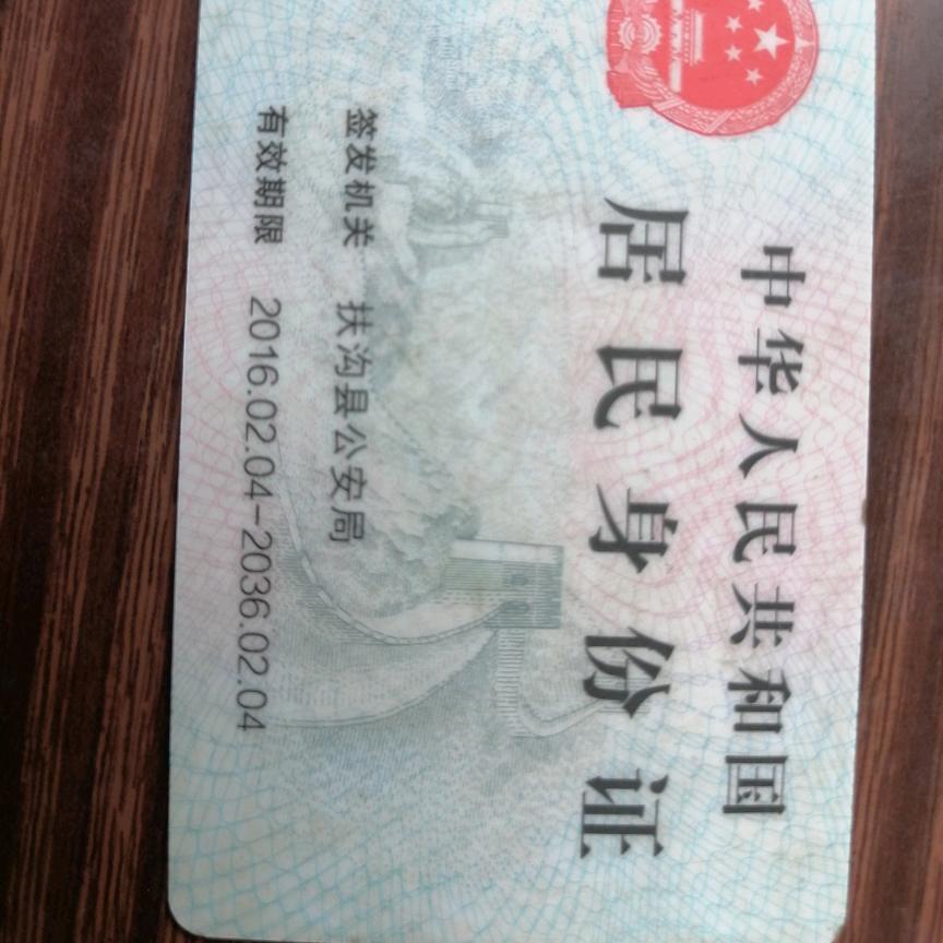 平安幸福 19839021298