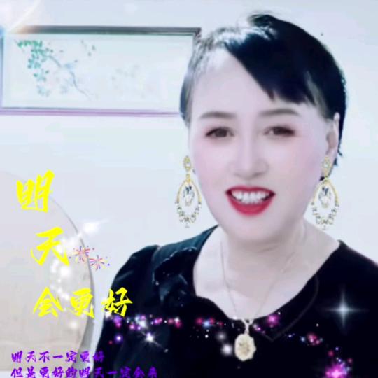 玉姐🎤（晚上8点15首播）走路十创业