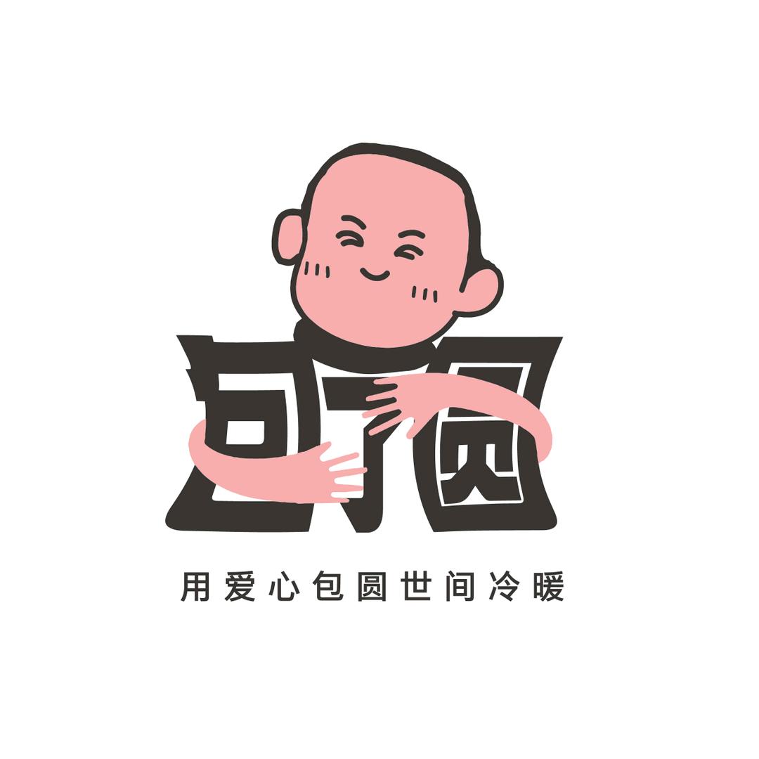 包了圆（爱心公益助农）