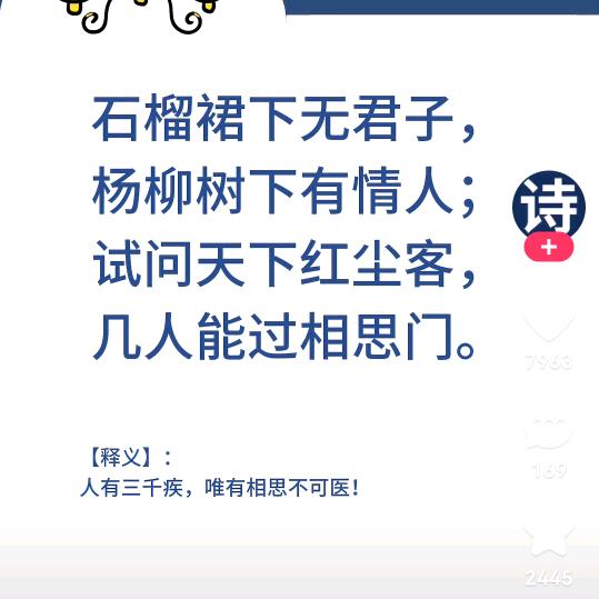 只要自己不尴尬，尴尬的是别人。