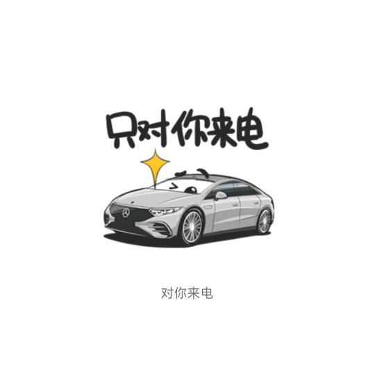 财福聚来