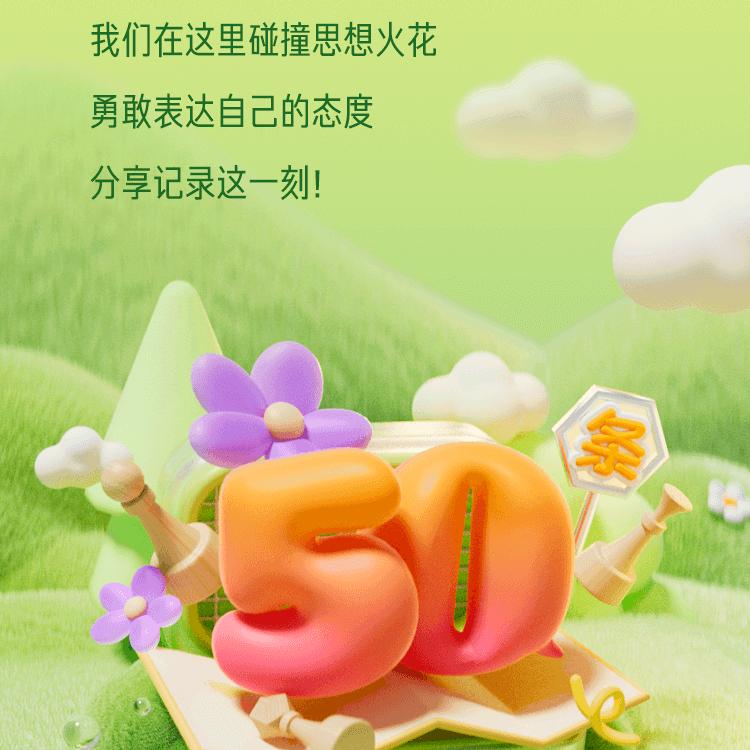 岛海碎的心