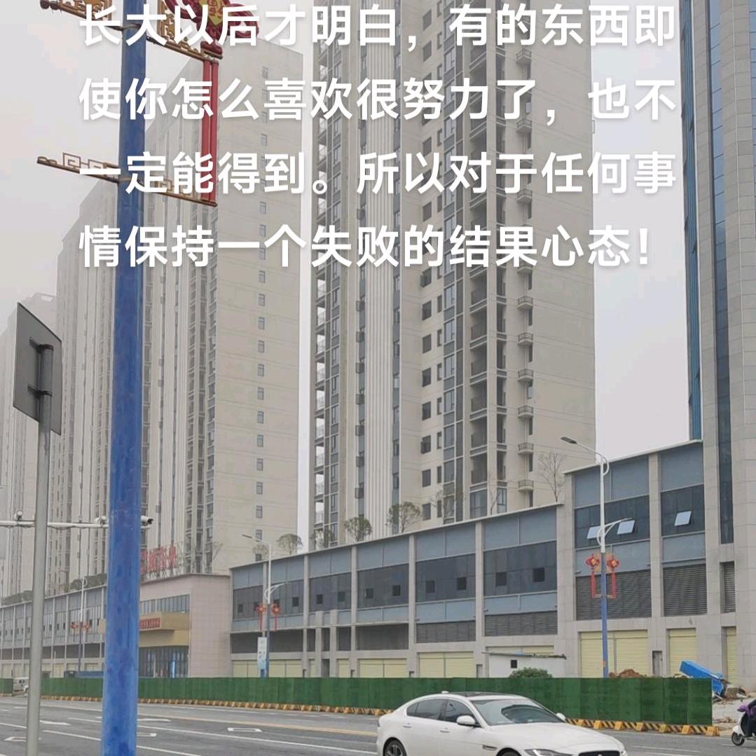 唔🉐，
