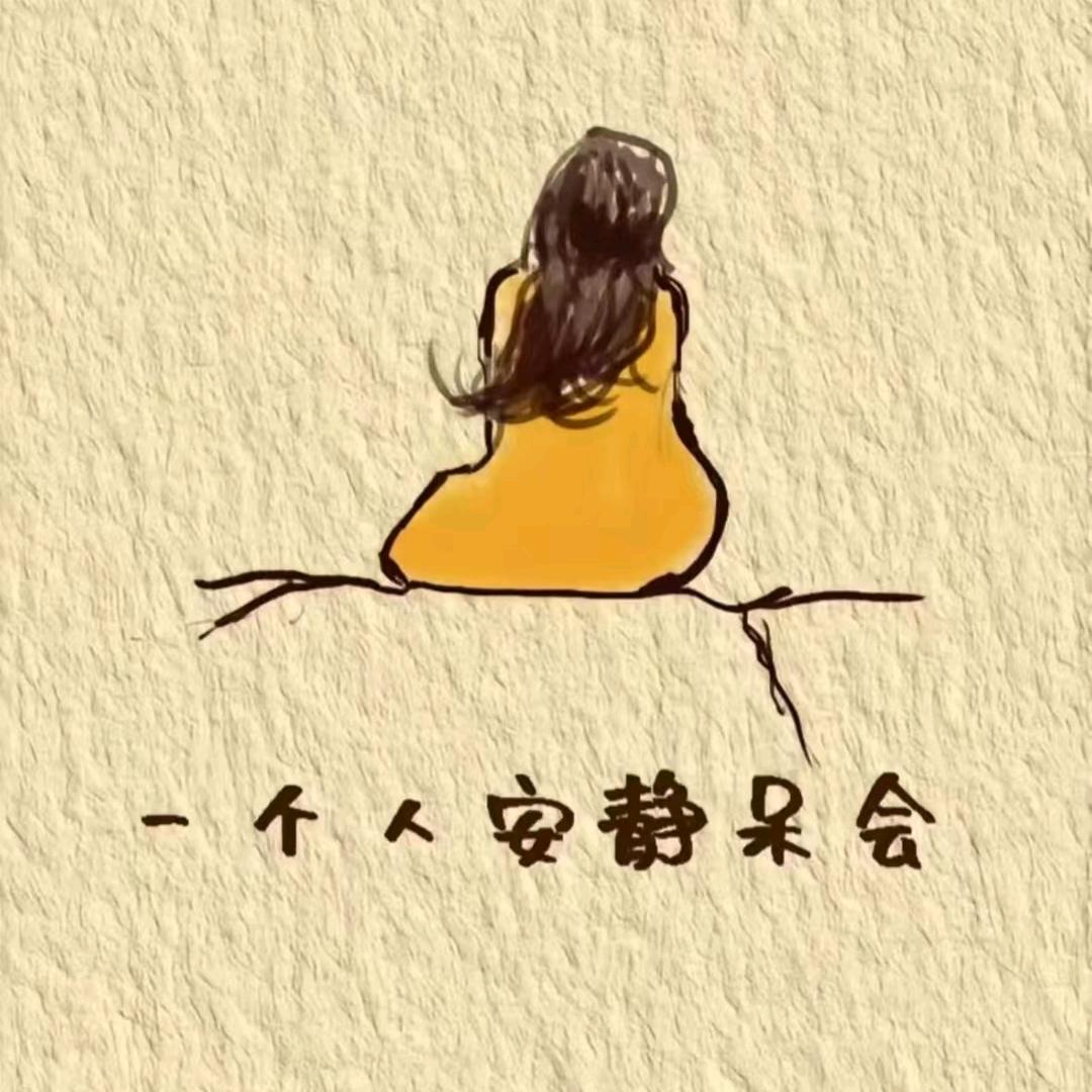 芳芳✔✔