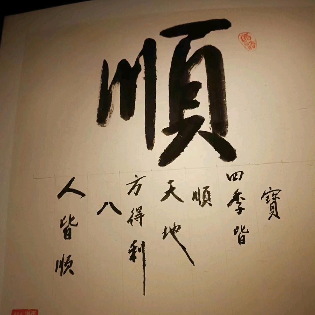 清凉小米汤
