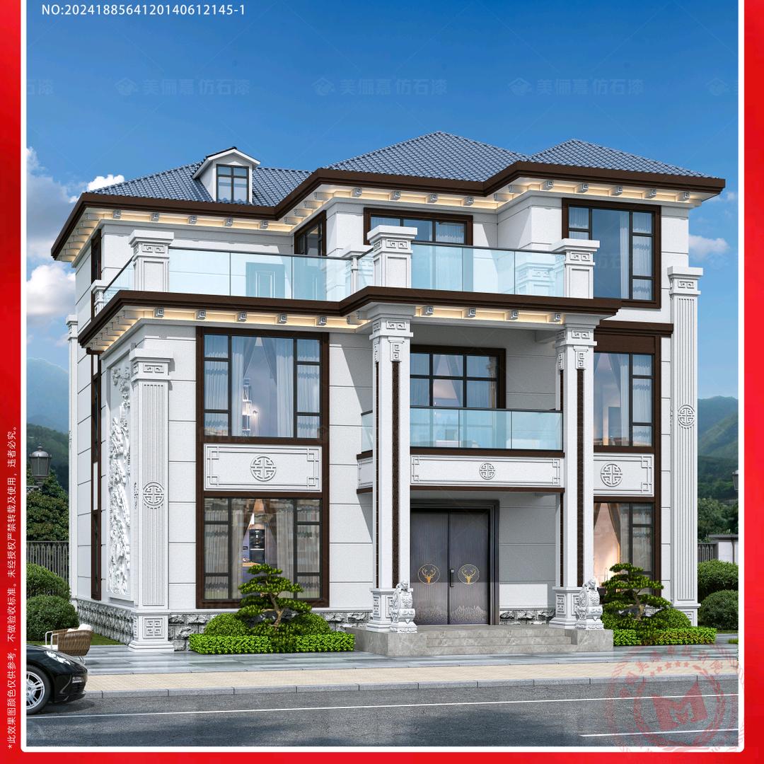 桃🌙（仿石漆*瓷砖）