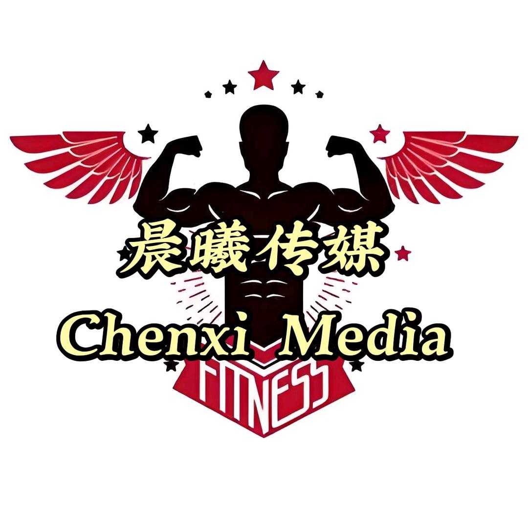 北京晨曦网红传媒有限公司