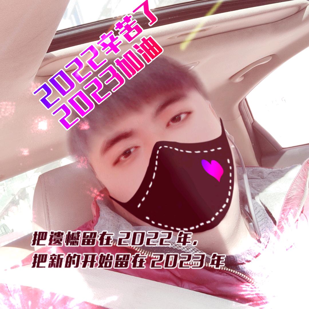 鑫广达汽车服务  胖哥