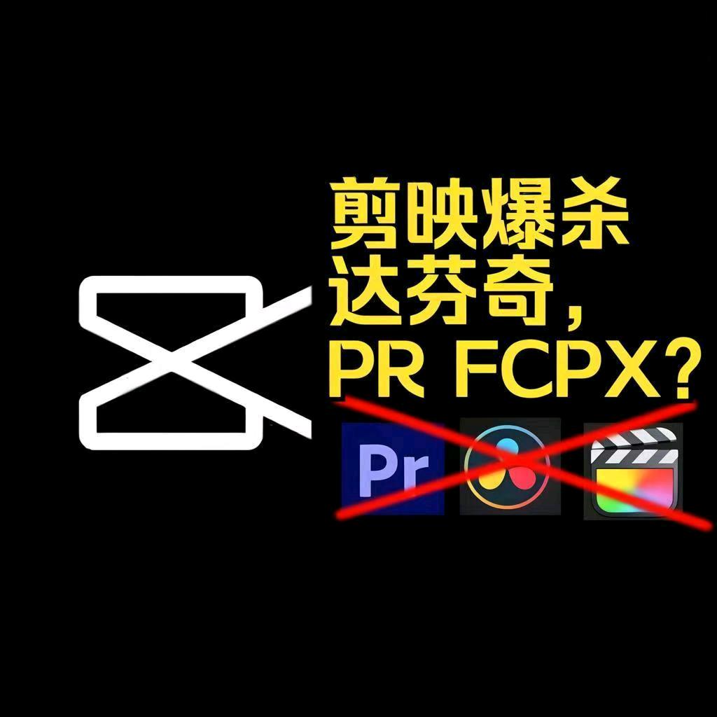 再剪一条吧