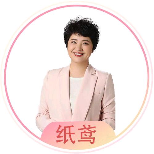 张丹丹的绘本馆·纸鸢