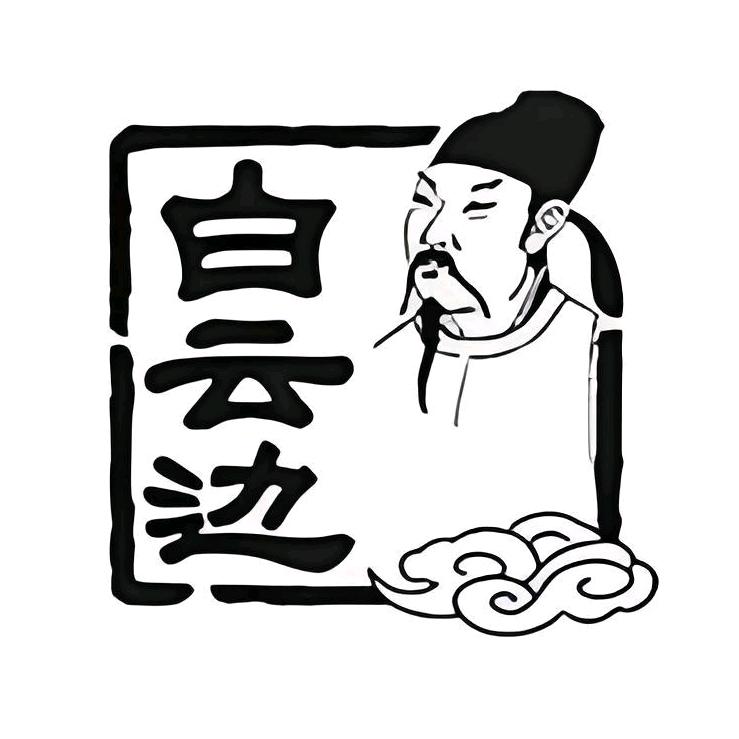 比孚酒类专营店