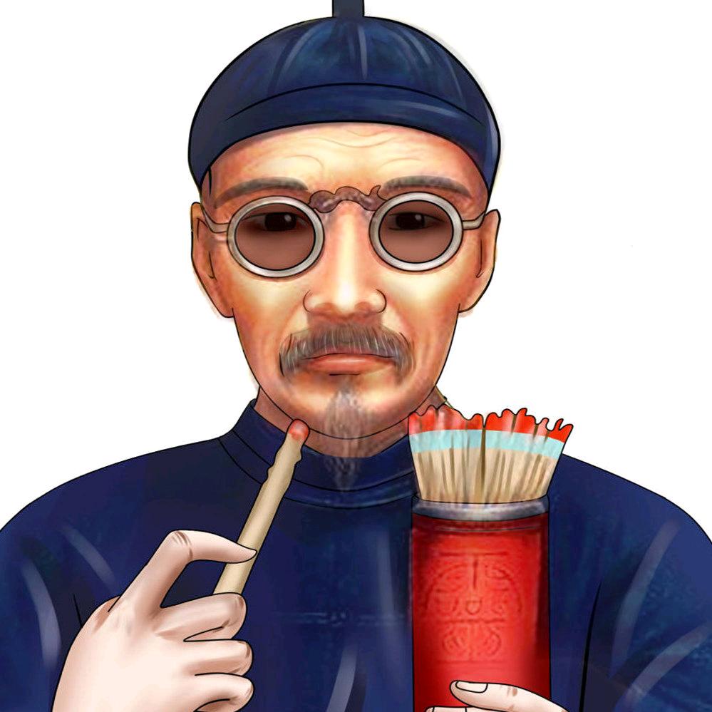玄光【蒜】