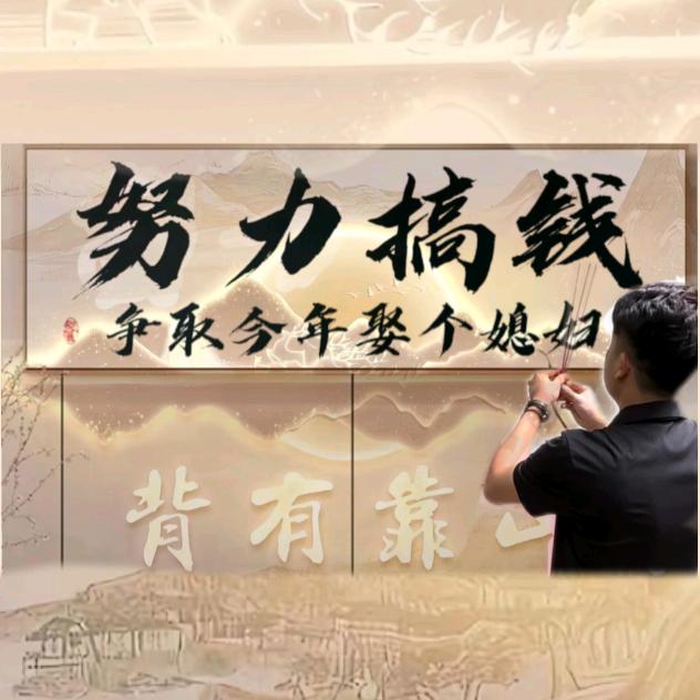 阿林