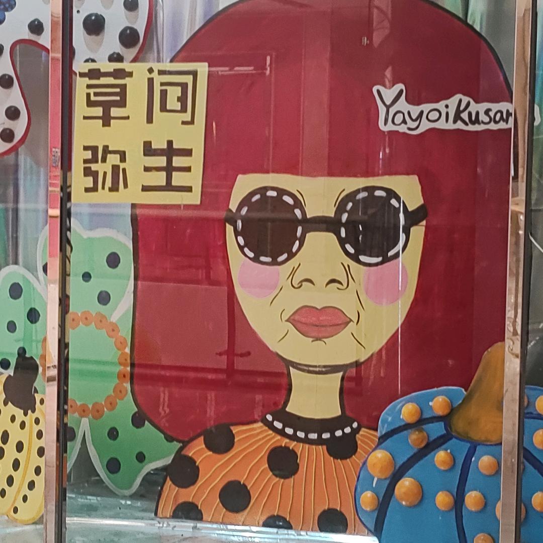 虹🐡🐡