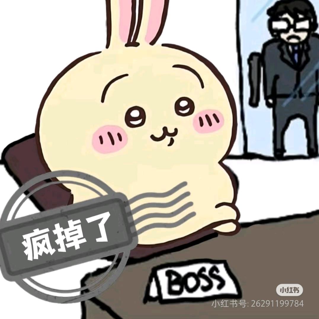 望舒（不吃茄子版）