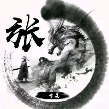 甘心情愿