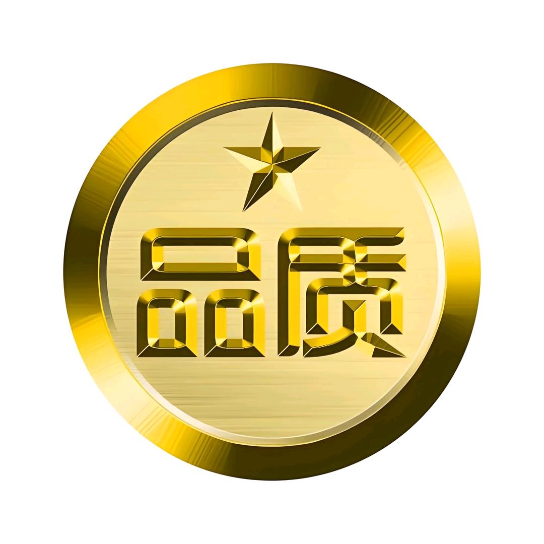 莎莎好物经营部