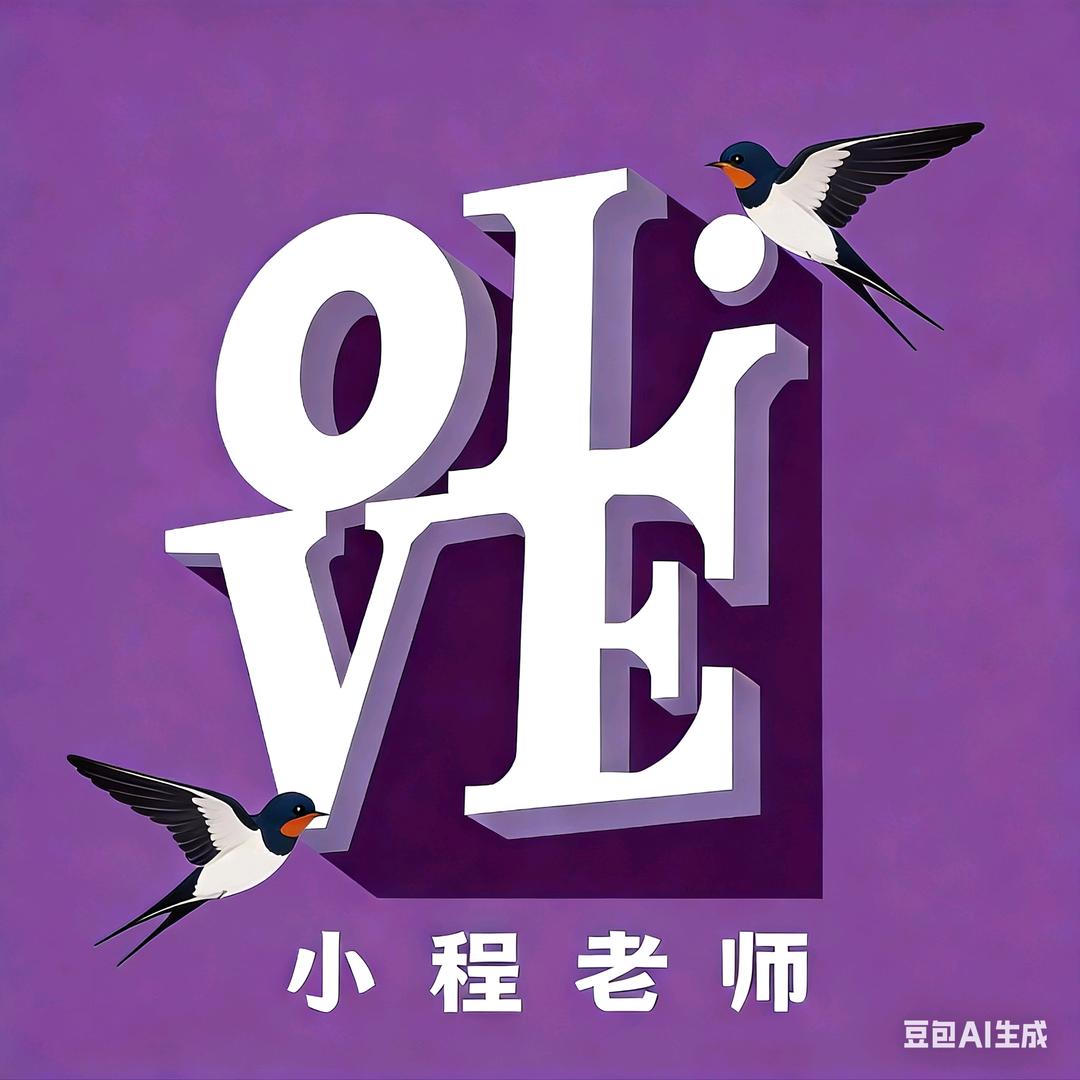 橄榄滑板-小程教练