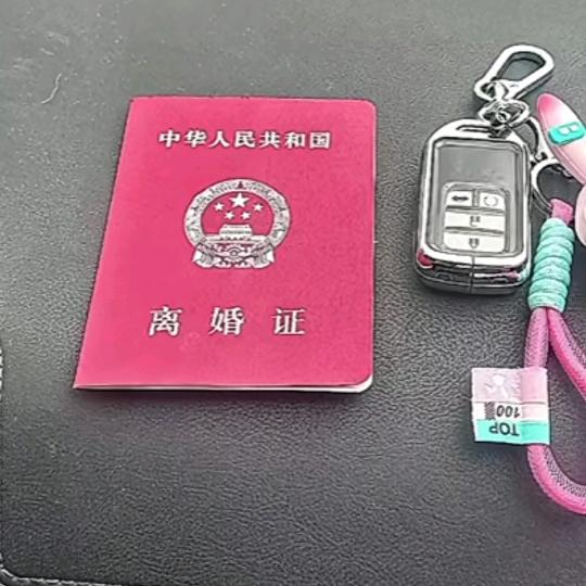 🎋，单身红姐，🎋