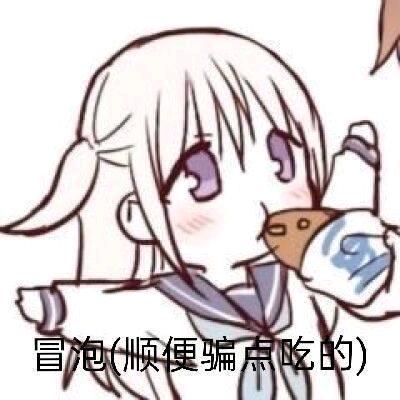 飘花鲸
