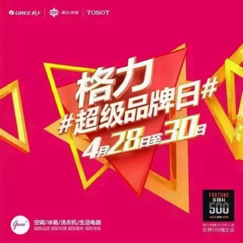 王朋