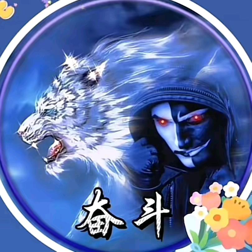 释然