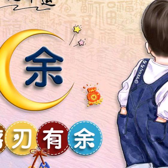 影子流浪者