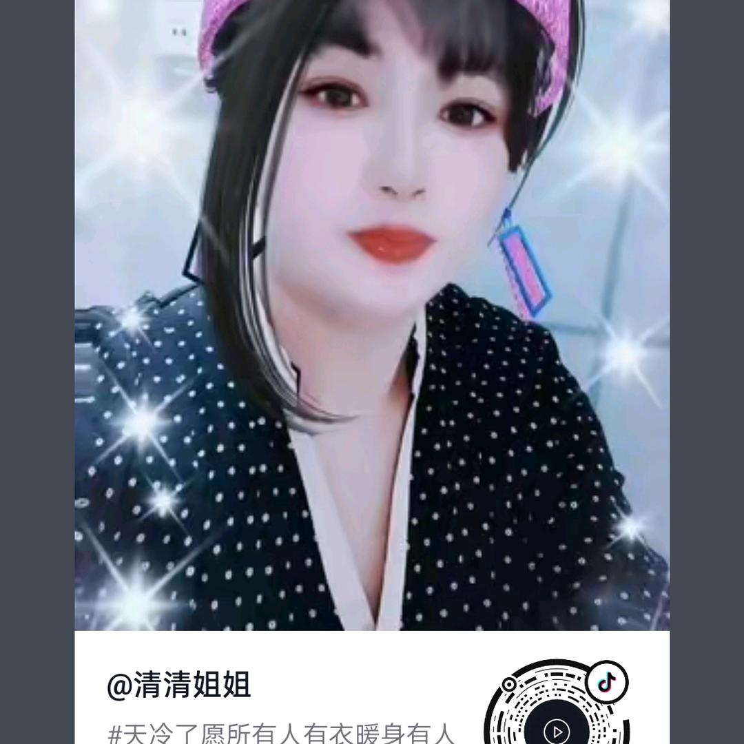 青青妈