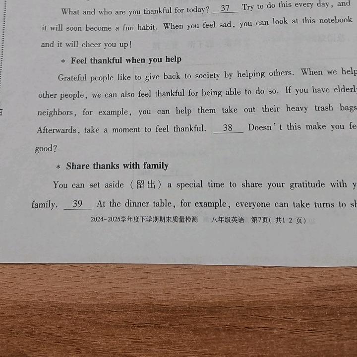 坐禅静心
