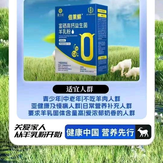 景姐