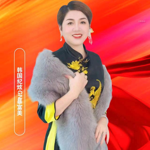 姚酝湙GIHYEN纪炫