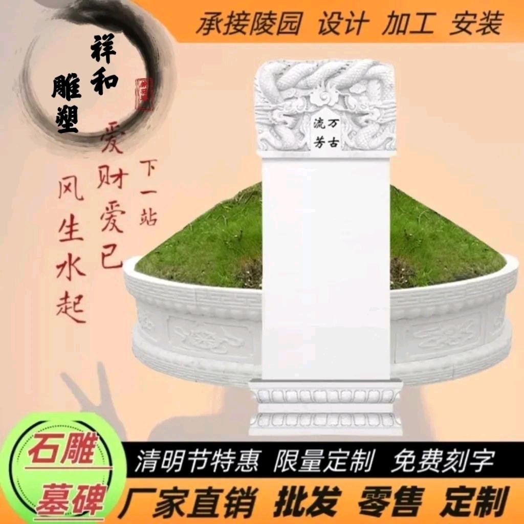 曲阳县祥炎雕塑
